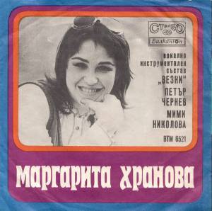 Various -   