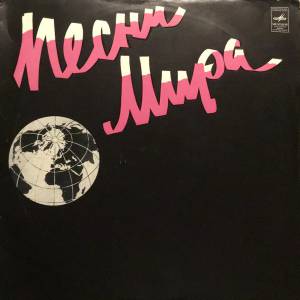 Various -  