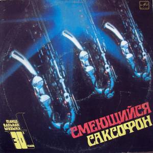 Various -  