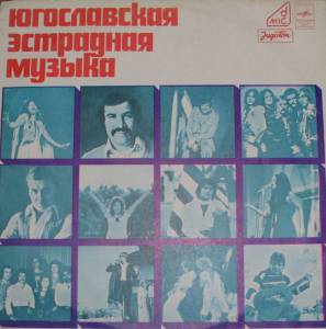 Various -   