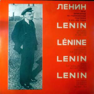    - ,      1919 - 1920 