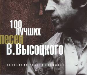   - 100   . 